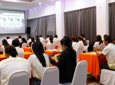 โครงการพัฒนาศักยภาพบุคลากรสำนักงานสหกรณ์จังหวัดนครศรีธรรมราช ประจำปี พ.ศ. 2569 กิจกรรม ปรับปรุง และพัฒนาแนวทางปฏิบัติงานของบุคลากร ณ โรงเเรมขนอมซันไรส์ รีสอร์ทเเอนด์โฮเทล อำเภอขนอม จังหวัดนครศรีธรรมราช กำหนดจัดอบรมระหว่างวันที่ 14 – 15 กันยายน 2569 มีวัต ... พารามิเตอร์รูปภาพ 73